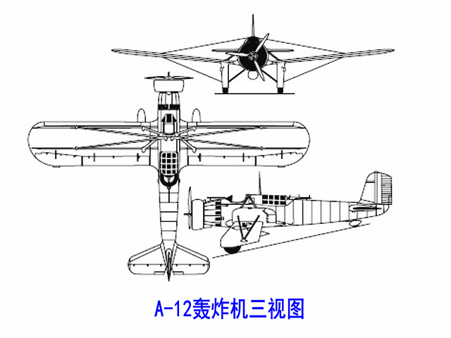 A-12轟炸機三視圖