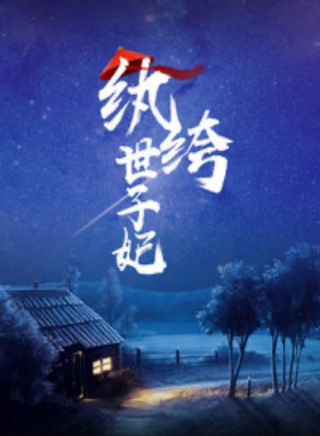 高赫浠 高赫浠