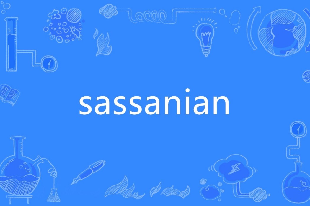 sassanian sassanian
