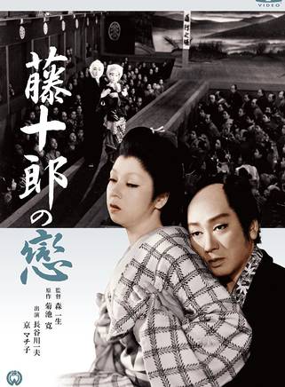 高峰秀子 高峰秀子