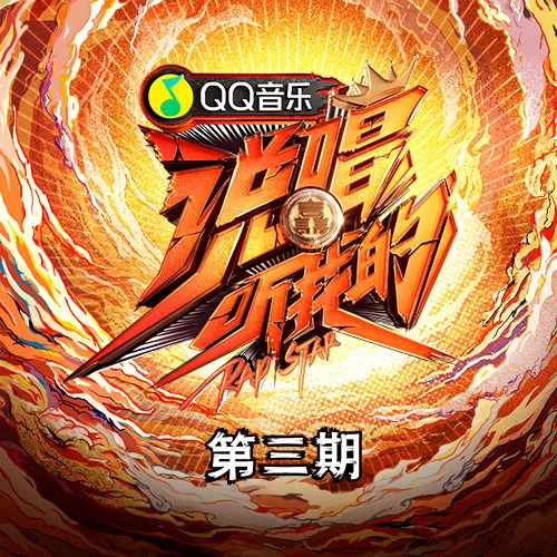 魔動北極星 魔動北極星