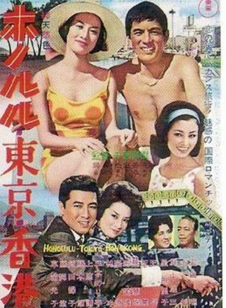 尤敏 尤敏