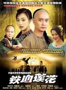 王璐瑤(中國大陸女演員)