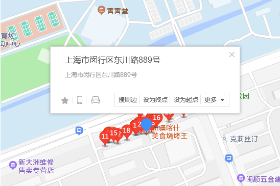 東川路889號 東川路889號