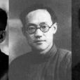 李四的夢 李四的夢