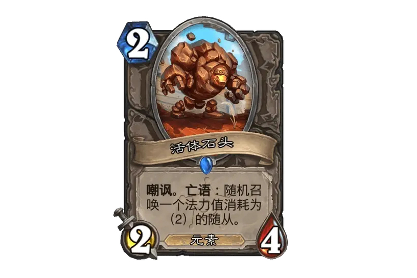 活體石頭 活體石頭