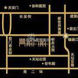 前門前 前門前