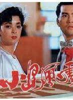 張兆輝(中國香港男演員)
