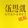 思念原來是一杯醇酒 思念原來是一杯醇酒