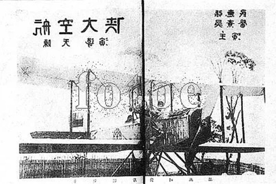 航空大俠 航空大俠