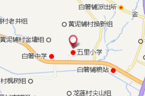 五里堆 五里堆