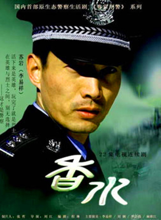 李易祥 李易祥
