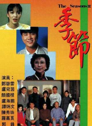 沈殿霞(肥姐) 沈殿霞(肥姐)