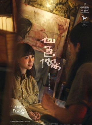 鄭人碩 鄭人碩