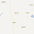 南泊子村(招遠市畢郭鎮南泊子村) 南泊子村(招遠市畢郭鎮南泊子村)