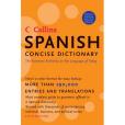Collins Spanish Concise Dictionary(HarperCollins (COR)著圖書) Collins Spanish Concise Dictionary(HarperCollins (COR)著圖書)