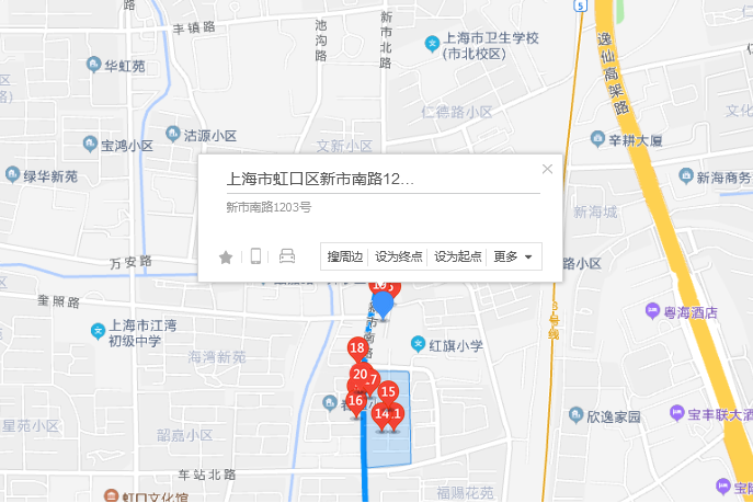 新市南路1203號 新市南路1203號