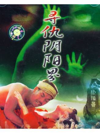 趙春明(中國內地男演員)