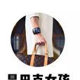 星巴克女孩 星巴克女孩
