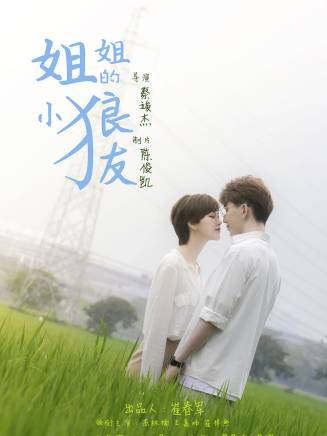 許家樂 許家樂