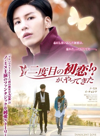 魯敏宇 魯敏宇
