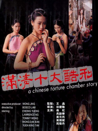 翁虹 翁虹