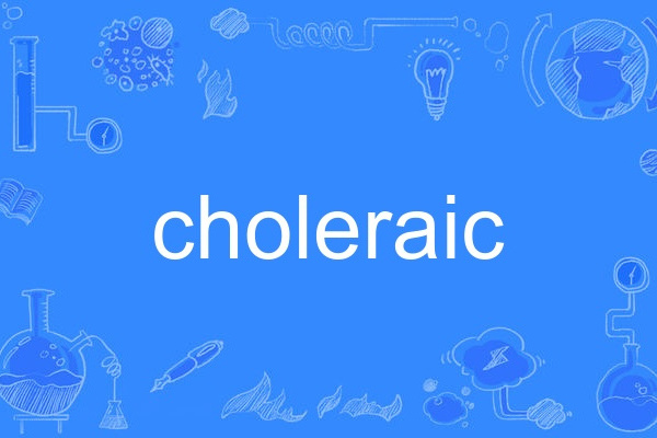 choleraic choleraic