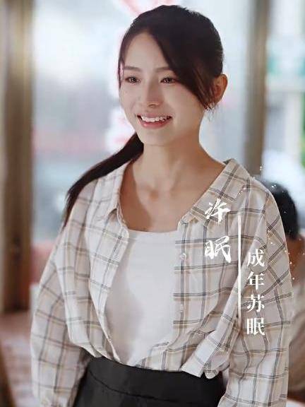 女人的榮耀