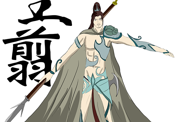 王翦(漫畫《古韻傾城》中的角色) 王翦(漫畫《古韻傾城》中的角色)
