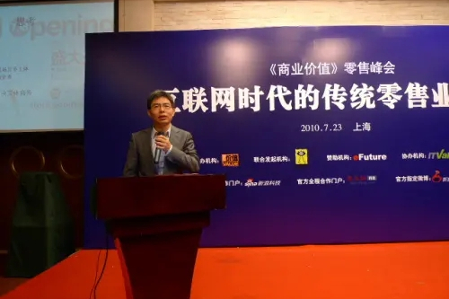劉同友(好孩子國際執行董事,行政總裁,財務總監,亞太區主席) 劉同友(好孩子國際執行董事,行政總裁,財務總監,亞太區主席)