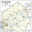 金東區