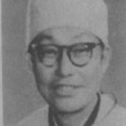 吳泮洲 吳泮洲