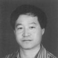 張聯(渤海大學外國語學院講師) 張聯(渤海大學外國語學院講師)