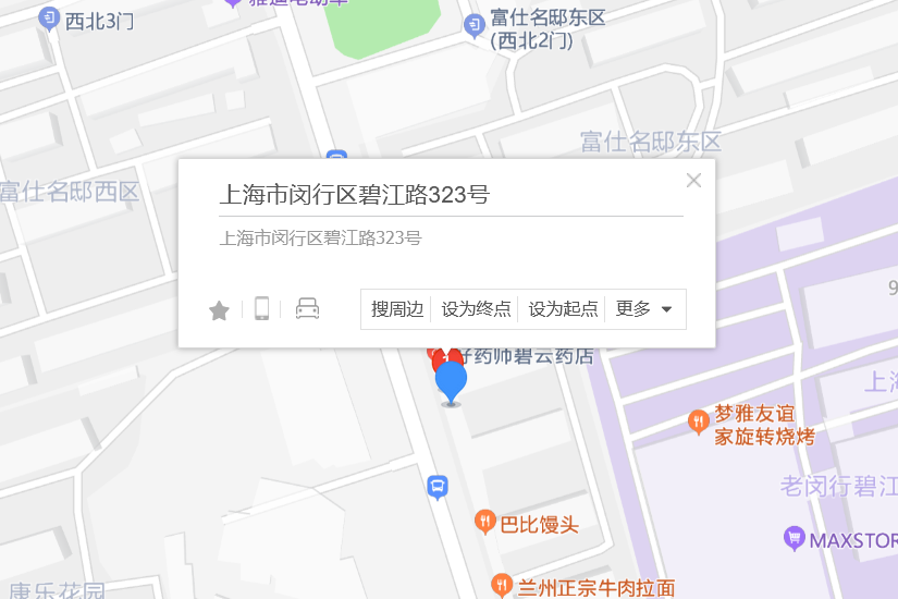碧江路323號 碧江路323號