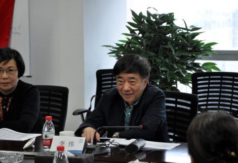 李偉(中節能實業發展有限公司黨委書記、董事長)