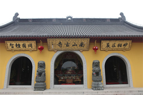 上海南山古寺
