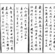 牛瑄 牛瑄