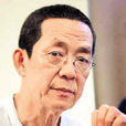 林兆華(北京大學戲劇研究所所長)