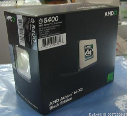 AMD AM2 Athlon 64 X2 5400+(65nm)