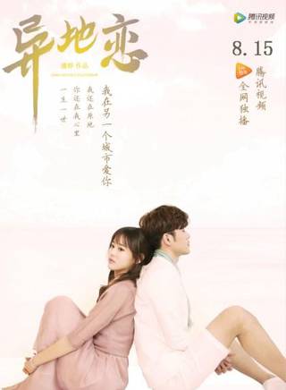 朱俊瑋