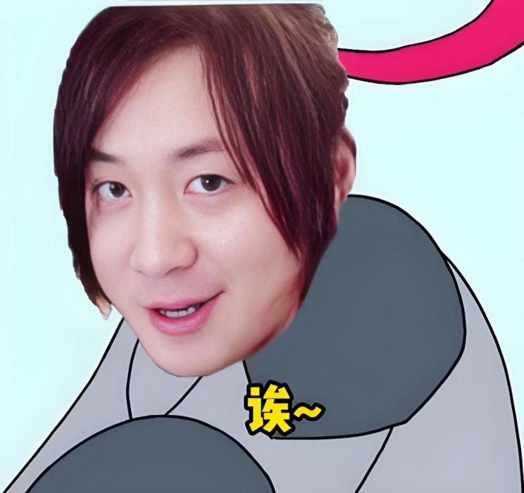 是江米條i 是江米條i