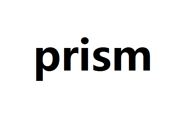 prism(電子監聽計畫)