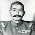 田中靜一