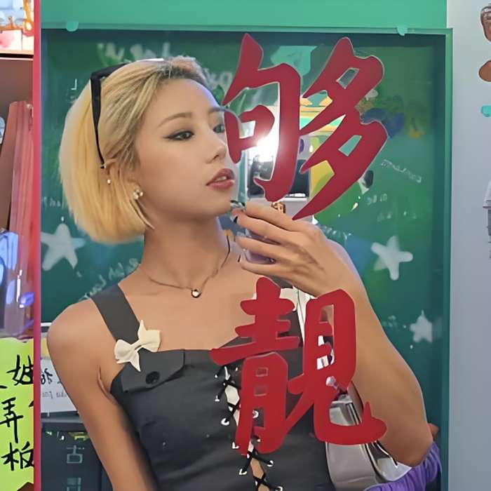 天音 SLAYD 天音 SLAYD