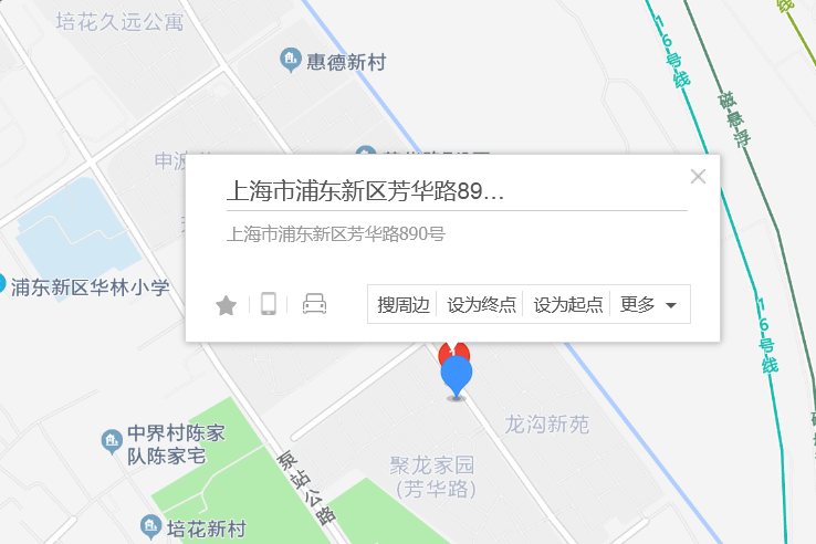 芳華路890號 芳華路890號