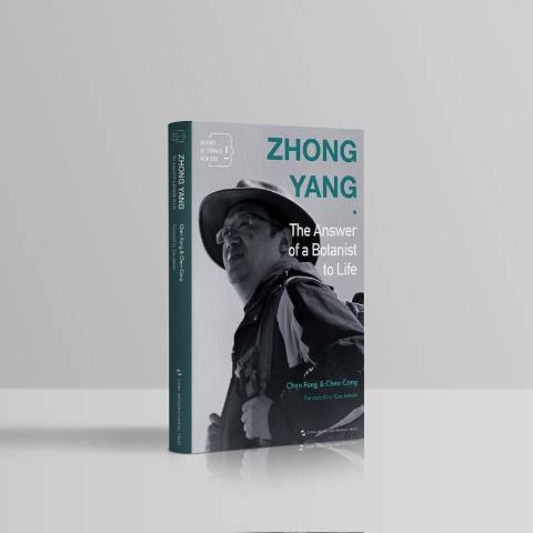 Zhong Yang:the answer of a botanist to life Zhong Yang:the answer of a botanist to life