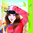 驕犬 驕犬