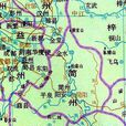 簡州 簡州