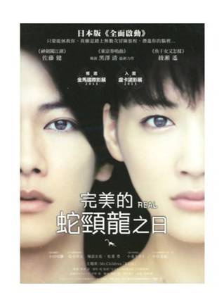 綾瀨遙(凌瀨遙) 綾瀨遙(凌瀨遙)