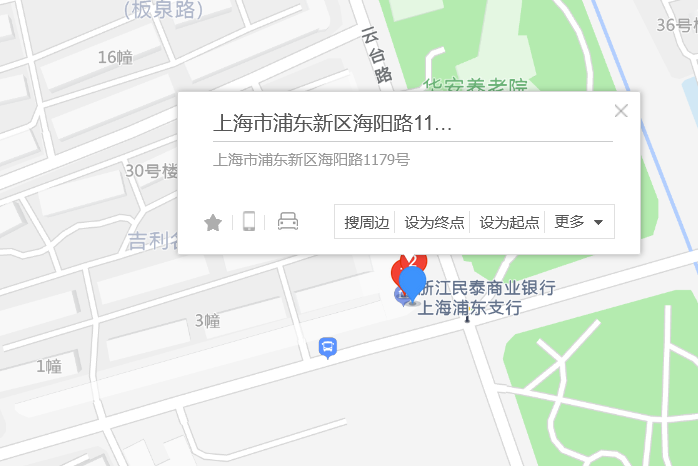 海陽路1179-1183號 海陽路1179-1183號